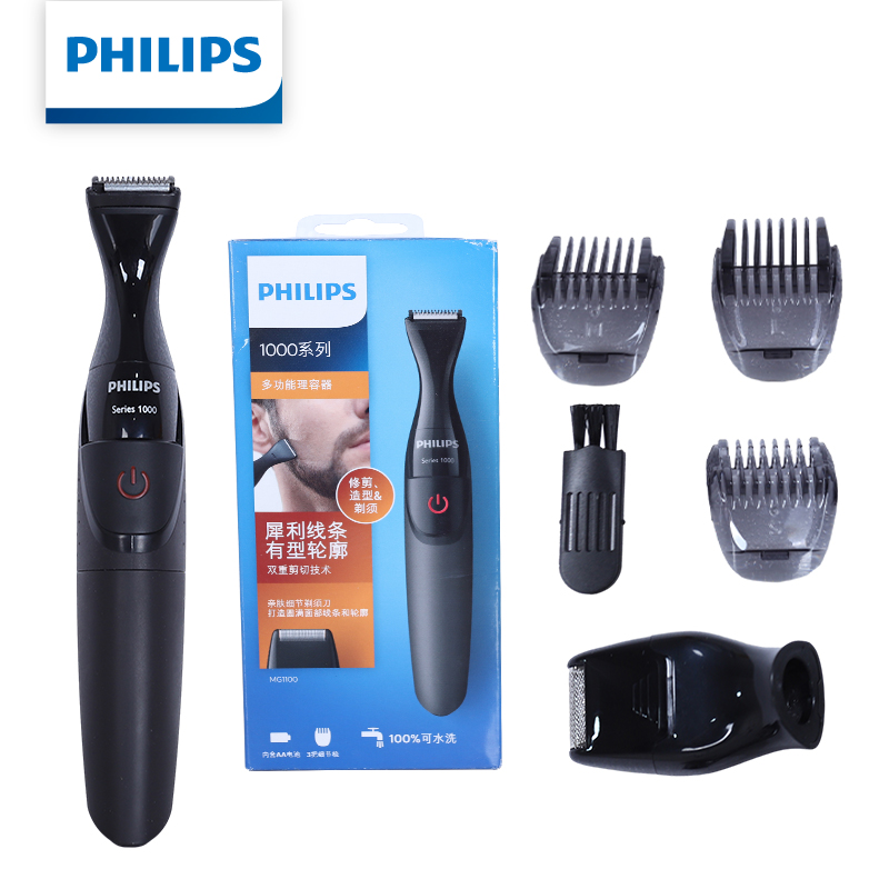 ฟิลิปส์ชุดกรูมมิ่งมัลติฟังก์ชั - Mens Grooming Kit Philips บทวิจารณ์และราคา